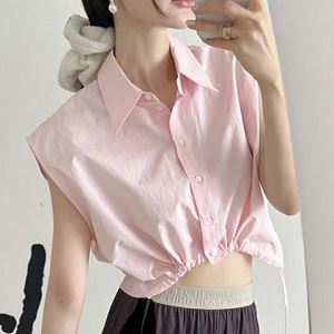 partysu561417
