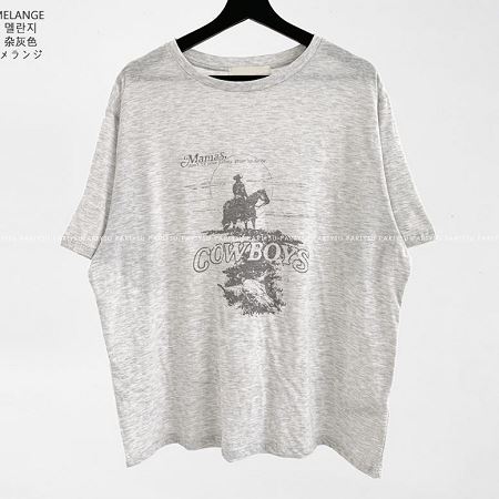 partysu563155